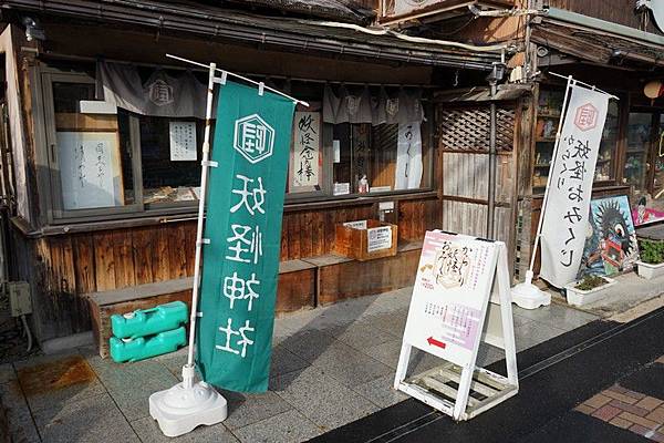 606 妖怪神社 08.jpg