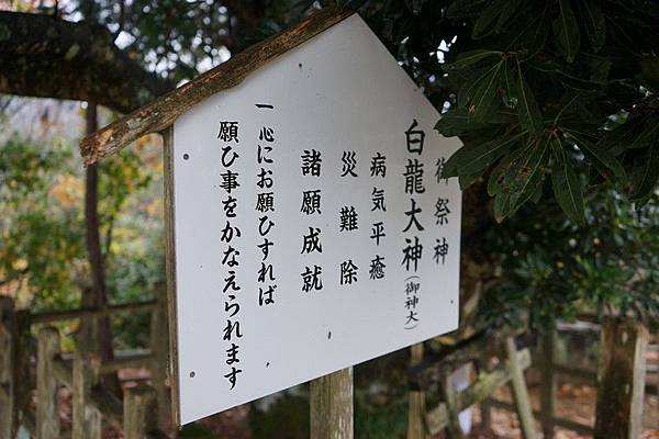 707 出雲手斧神社 07.jpg