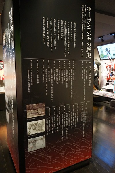 805 松江ホーランエンヤ傳承館 18.jpg