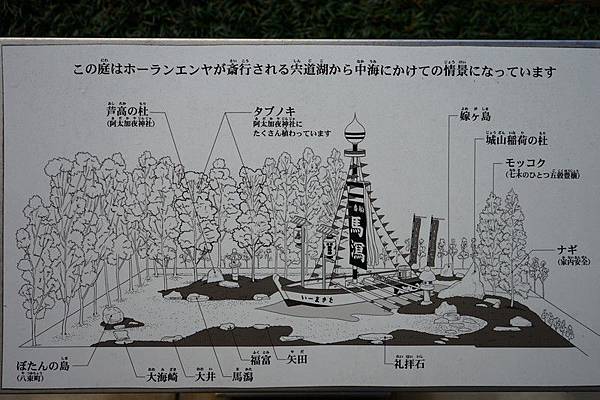 805 松江ホーランエンヤ傳承館 27.jpg