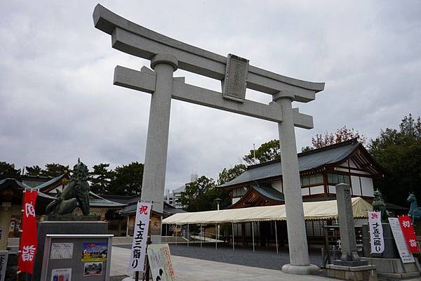 908 廣島護國神社 01.jpg