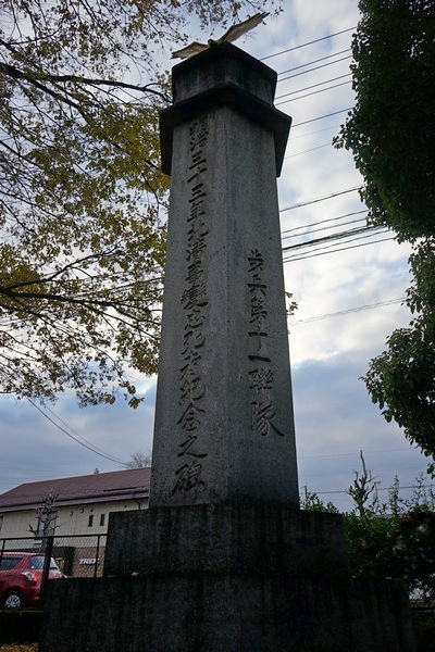 910 廣島饒津神社 11.jpg