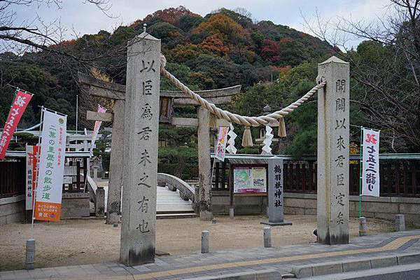 912 廣島鶴羽根神社 01.jpg