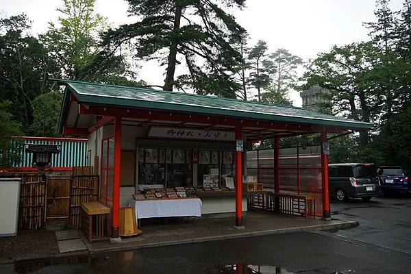 B09 宮城縣護國神社 05.jpg