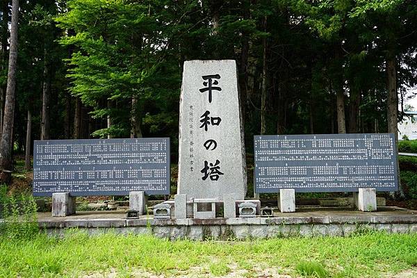 C09 飯館村大雷神社 13.jpg