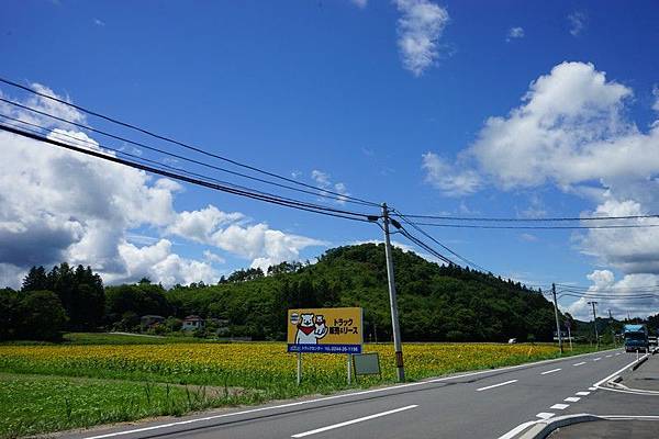 C05 飯館村 01.jpg