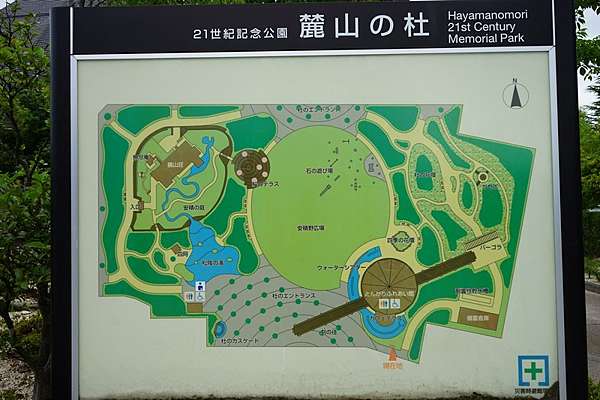 21世紀記念公園麓山之杜 風景和書屋 痞客邦
