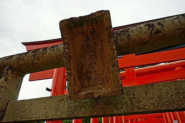 F12 高屋敷稻荷神社 43.jpg