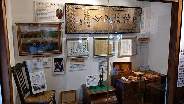 野口英世青春館 風景和書屋 痞客邦 野口英世青春館 風景和書屋 痞客邦