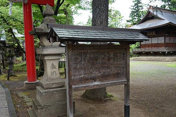 I15 蠶養國神社 16.jpg