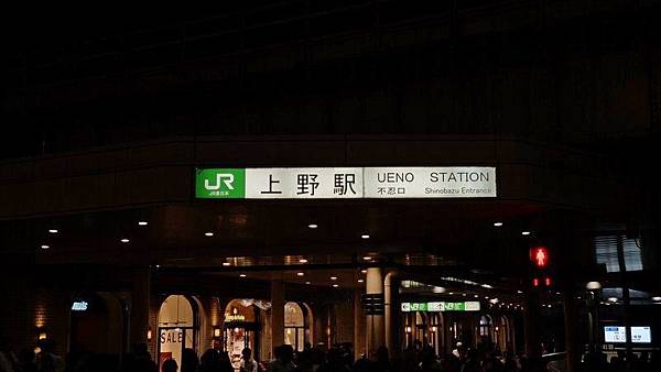 K12 JR上野車站 57.jpg