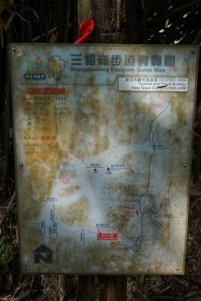 三貂嶺瀑布群步道 26.jpg