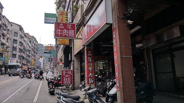 品陞牛肉麵館 01.jpg 品陞牛肉麵館 01.jpg