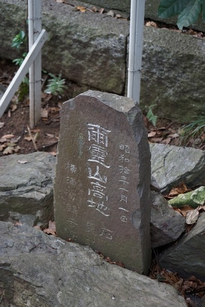 D01 兒玉神社 11.jpg