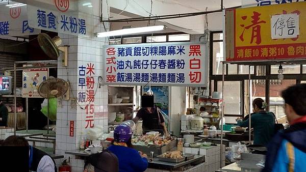 祥豐市場(130)麵食米粉湯 01.jpg 祥豐市場(130)麵食米粉湯 01.jpg