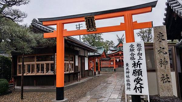 B01 東丸神社 03.jpg