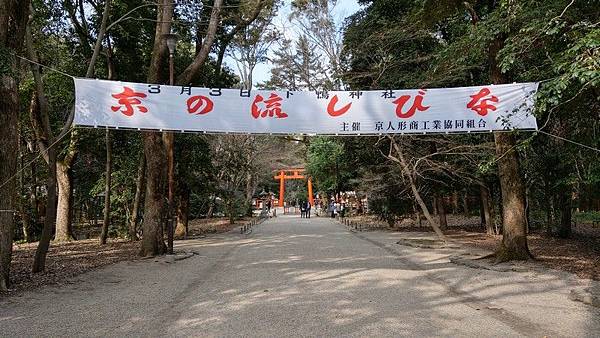 C04 下鴨神社 10.jpg