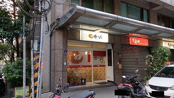 加盛日式料理 01.jpg