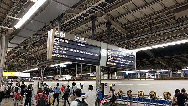 A5 JR新大阪站 25.jpg