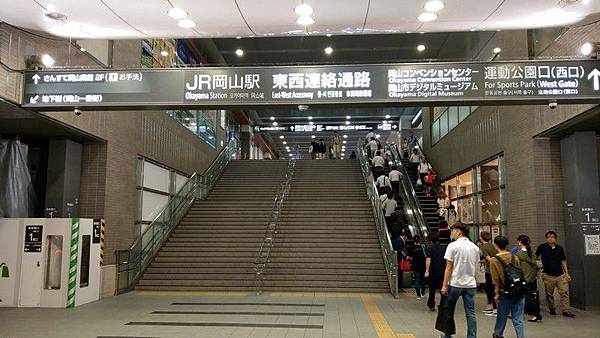 A7 JR岡山車站 18.jpg