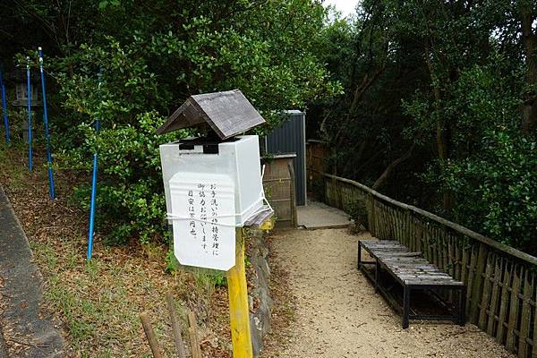 B24 小瀨石鎚神社 05.jpg