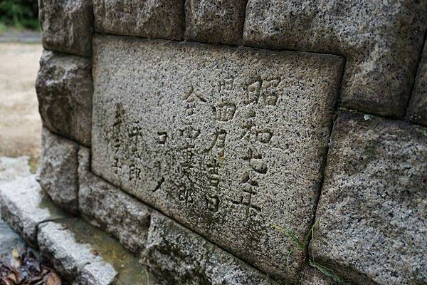 C10 小豆島天神神社 11.jpg