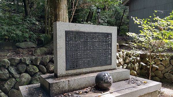 D13 大鐸村護國神社 03.jpg