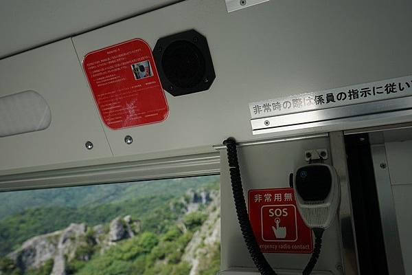 E06 寒霞溪纜車風景、車廂內部 20.jpg