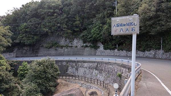 E22 八人石 01.jpg