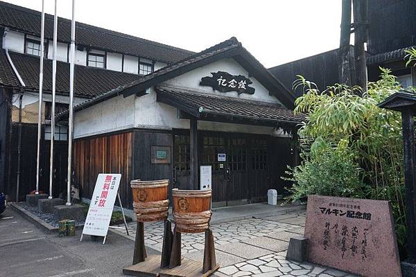 E24 丸金醬油博物館 25.jpg