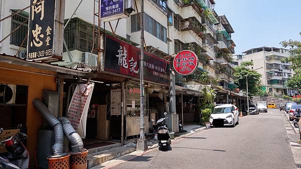 基隆安和一街龍記燒臘 01.jpg