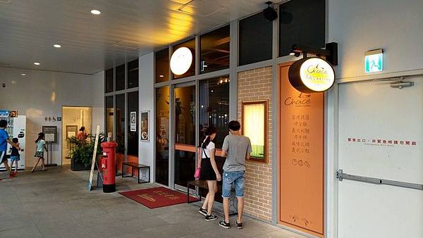 喬義思窯烤手作廚房基隆海洋都會店 01.jpg