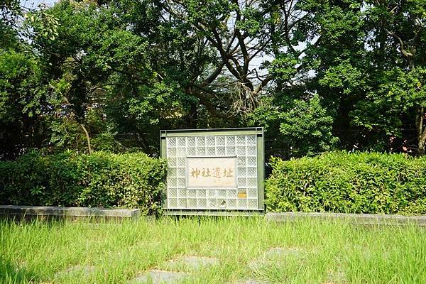 東石神社遺址 10.jpg