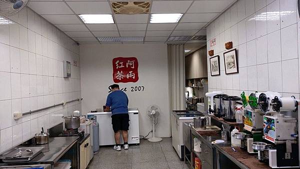 板橋阿兩紅茶 02.jpg