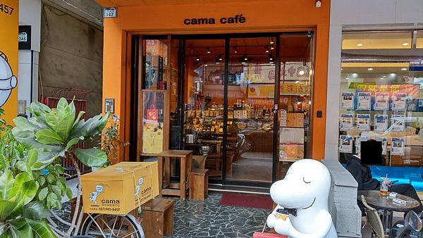 cama cafe 高雄光遠店 09.jpg