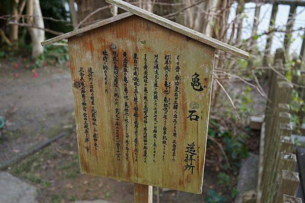 B04 志賀海神社 63.jpg