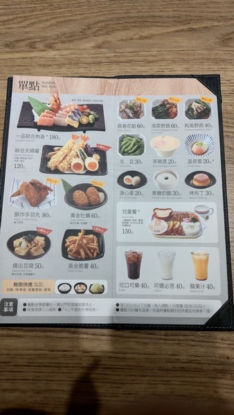 定食8基隆店 03.jpg