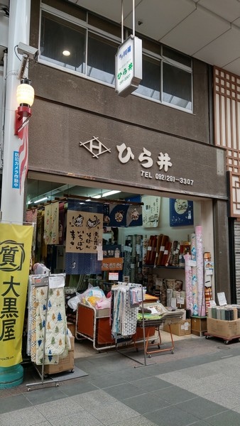 D12 川端通商店街 08.jpg