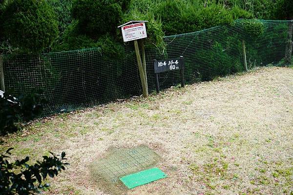 E12 能古島海島公園 - 槌球場 15.jpg