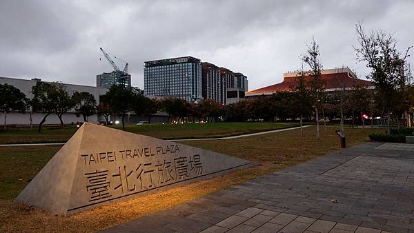 台北行旅廣場 01.jpg 台北行旅廣場 01.jpg