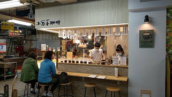 小恭喜珈琲 01.jpg