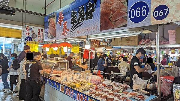 華泰生魚片 01.jpg