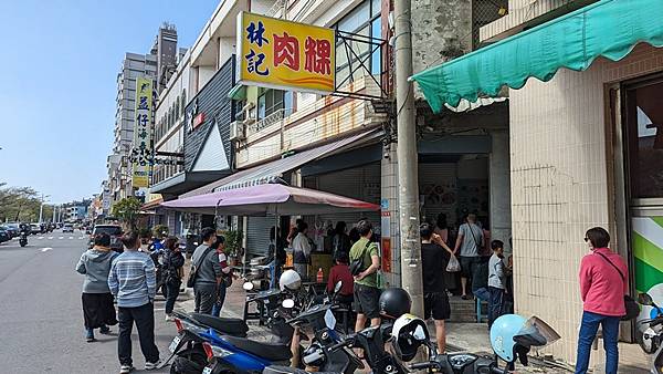 東港林記肉粿 01.jpg