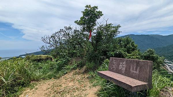 秀崎山登山步道 23.jpg