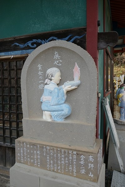 B16 成田山水上寺 29.jpg