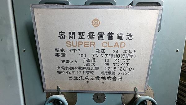 C14 舊中島淨水廠發電機室 08.jpg