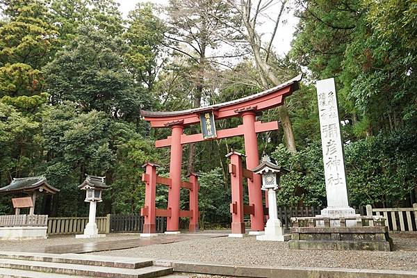 D09 彌彥神社 01.jpg