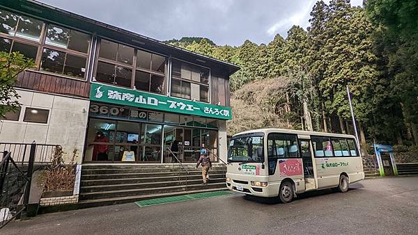 D10 彌彥山索道登山纜車 01.jpg