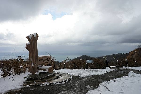 D11 彌彥山（登山纜車山頂站 - 彌彥神社奧宮）  05.jpg