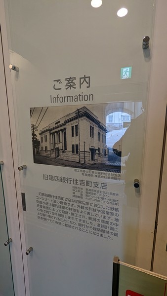 F05 新潟市歷史博物館 128.jpg